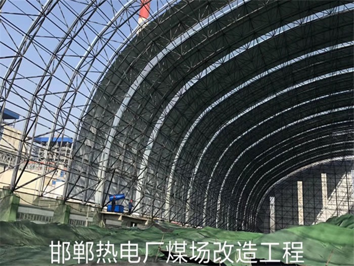 崇明热电厂煤场改造工程